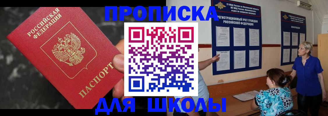 временная регистрация гарантия в Менделеевске