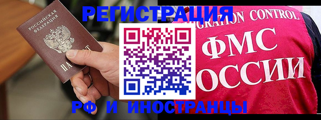 временная регистрация госуслуги в Менделеевске